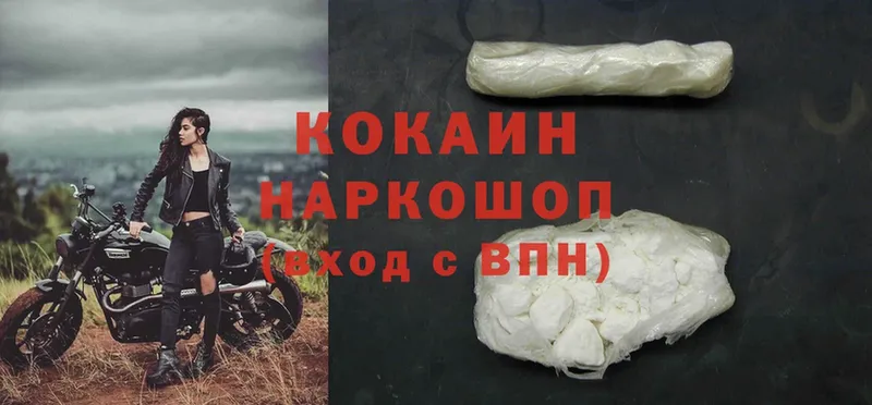 Cocaine 98%  дарк нет какой сайт  Дятьково 