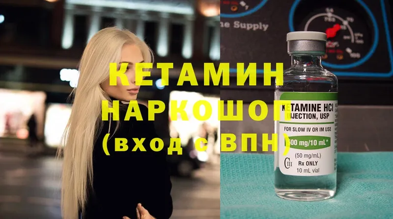 купить  цена  Дятьково  blacksprut ТОР  Кетамин ketamine 