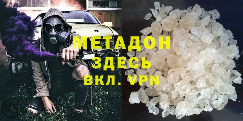 где купить   Дятьково  darknet официальный сайт  Метадон кристалл 